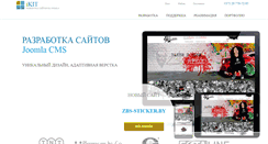 Desktop Screenshot of ikit.by